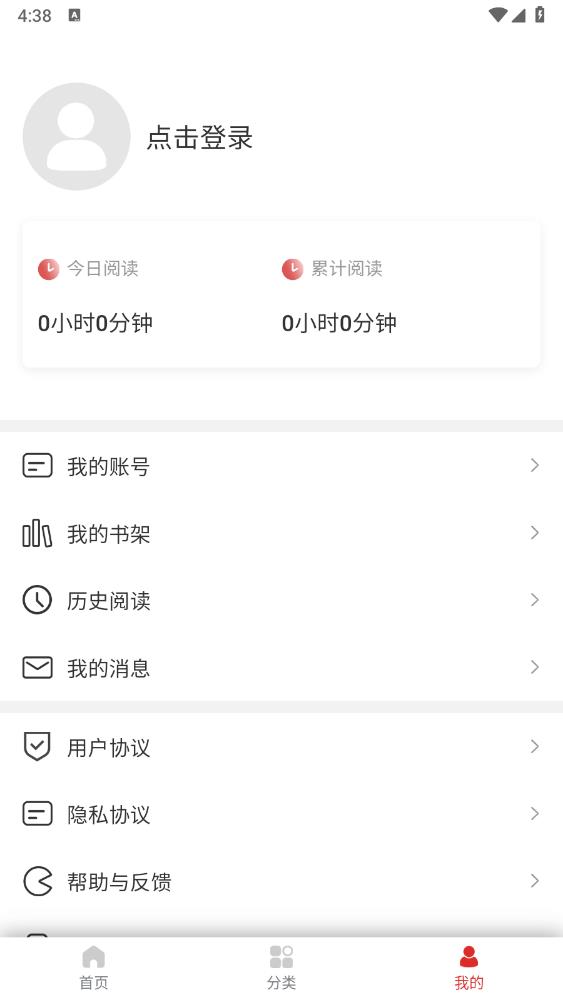 最高人民法院數(shù)字圖書館官方版