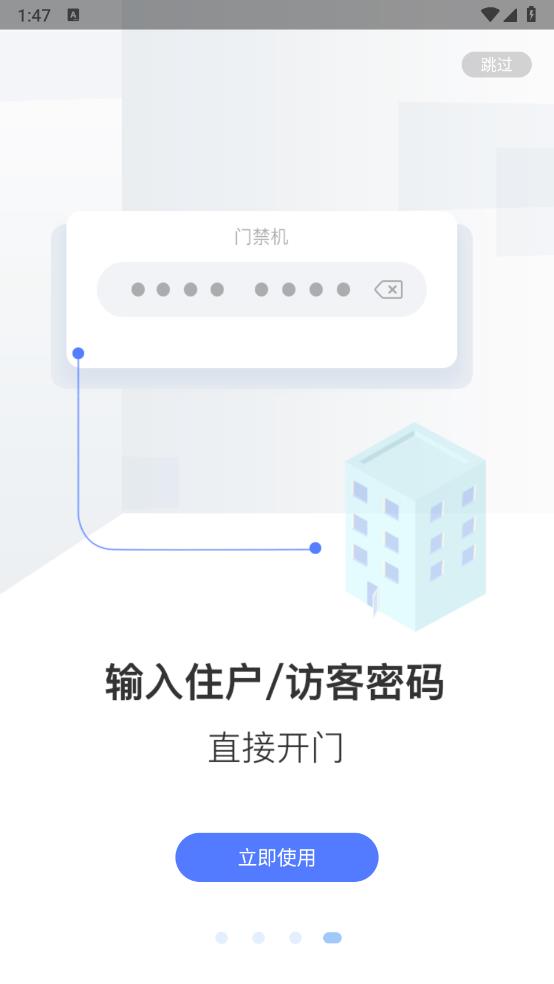 小智生活app新版本