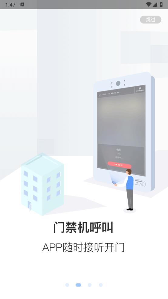 小智生活app新版本