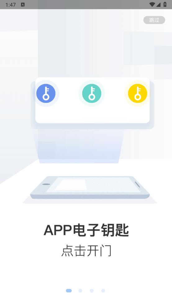小智生活app新版本