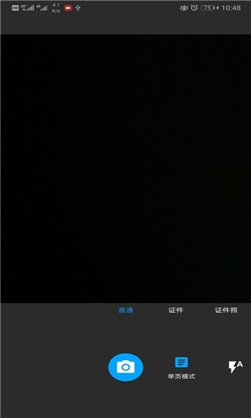 小布掃一掃官方版