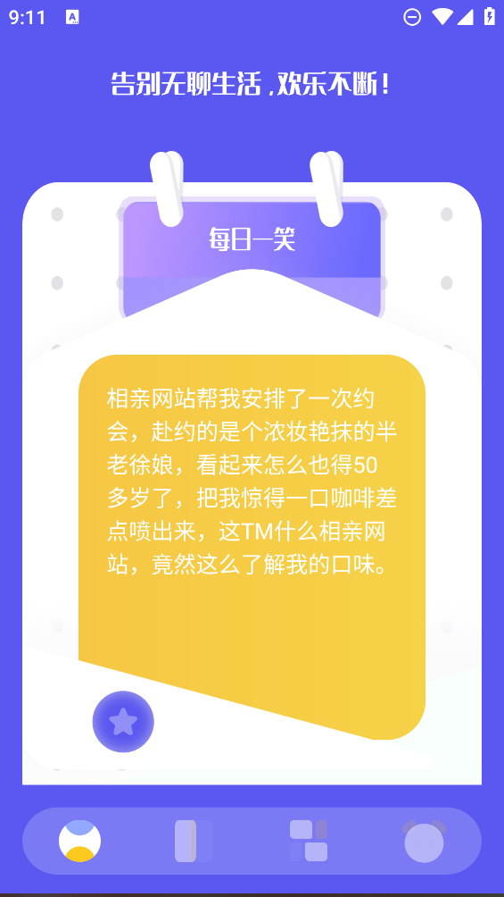 3223樂園下載
