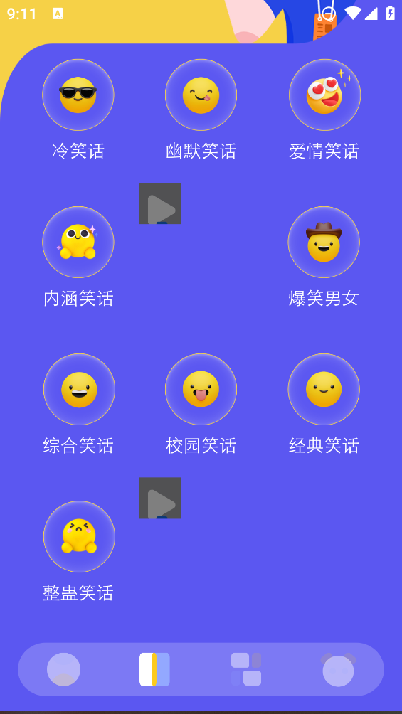 3223樂園下載