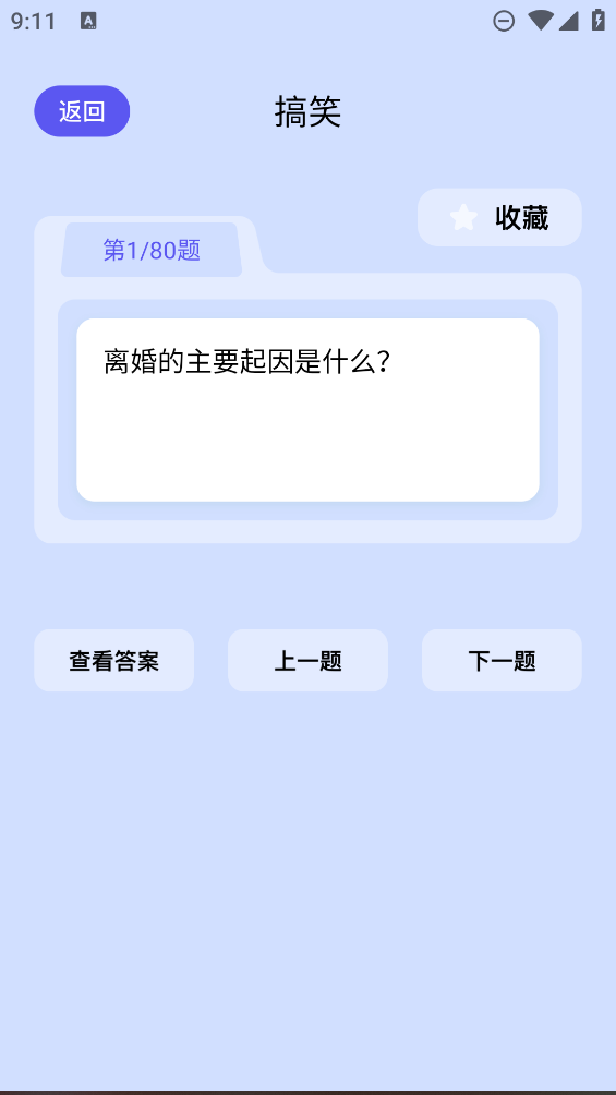 3223樂園下載
