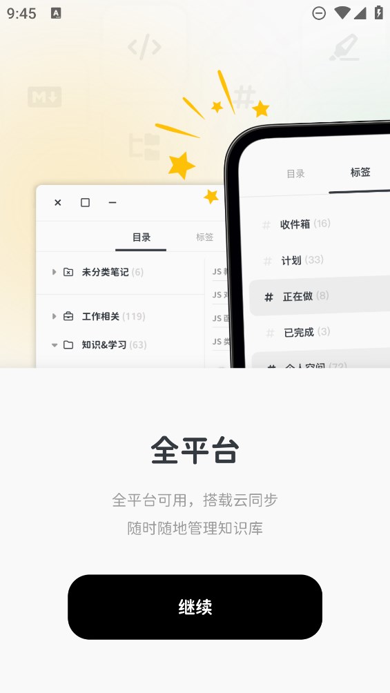 Mindbox正版客戶端下載