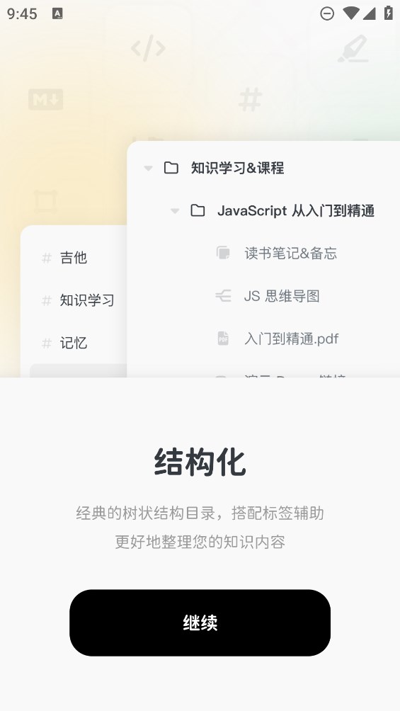 Mindbox正版客戶端下載