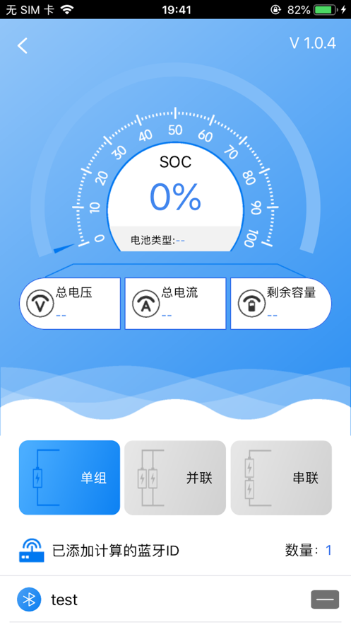 均衡寶最新版本