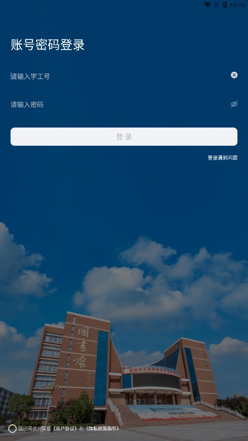 鄭軌app最新版本