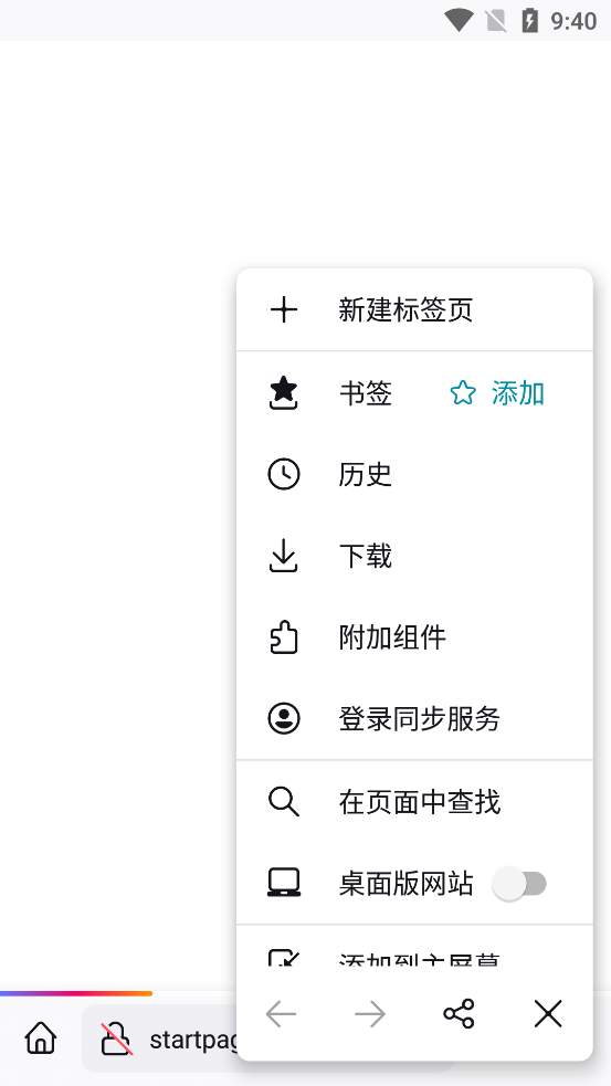 Waterfox移動版瀏覽器