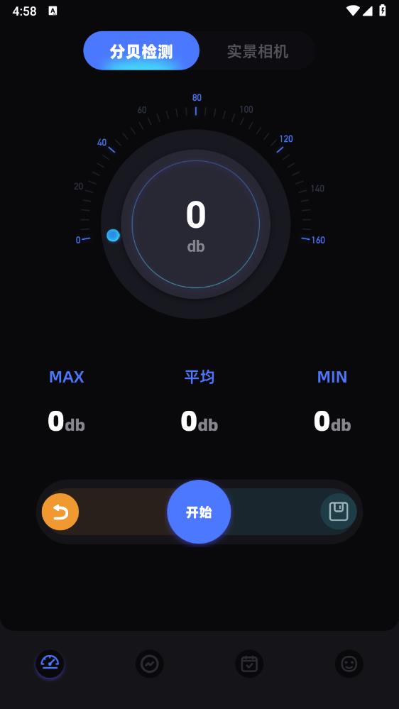 音樂雷達手機版編輯器