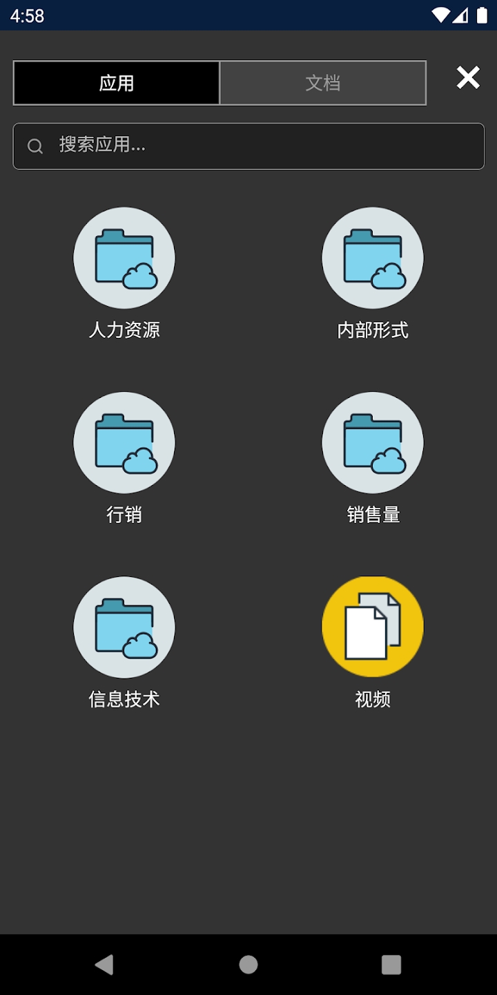 Workvivo新版發(fā)布
