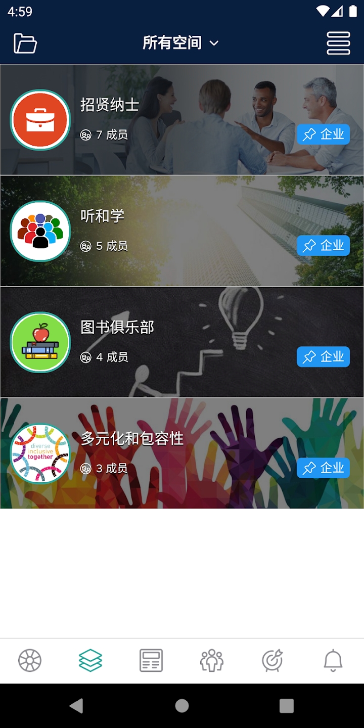 Workvivo新版發(fā)布