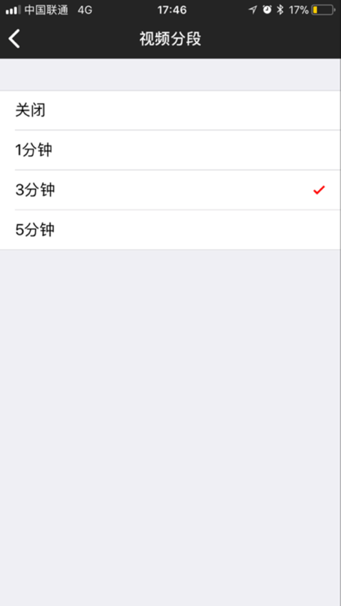傳祺智拍官方應(yīng)用