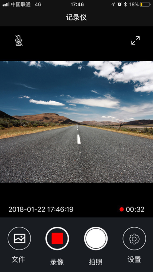 傳祺智拍官方應(yīng)用