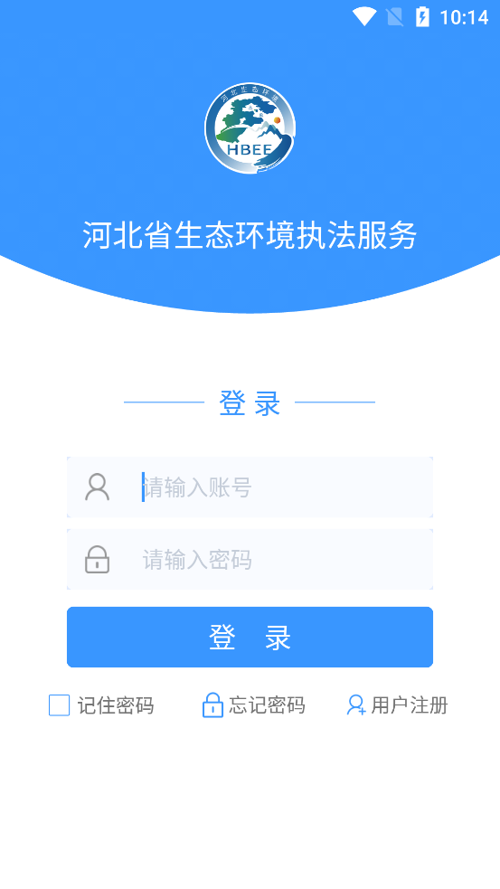 河北省生態(tài)環(huán)境執(zhí)法APP