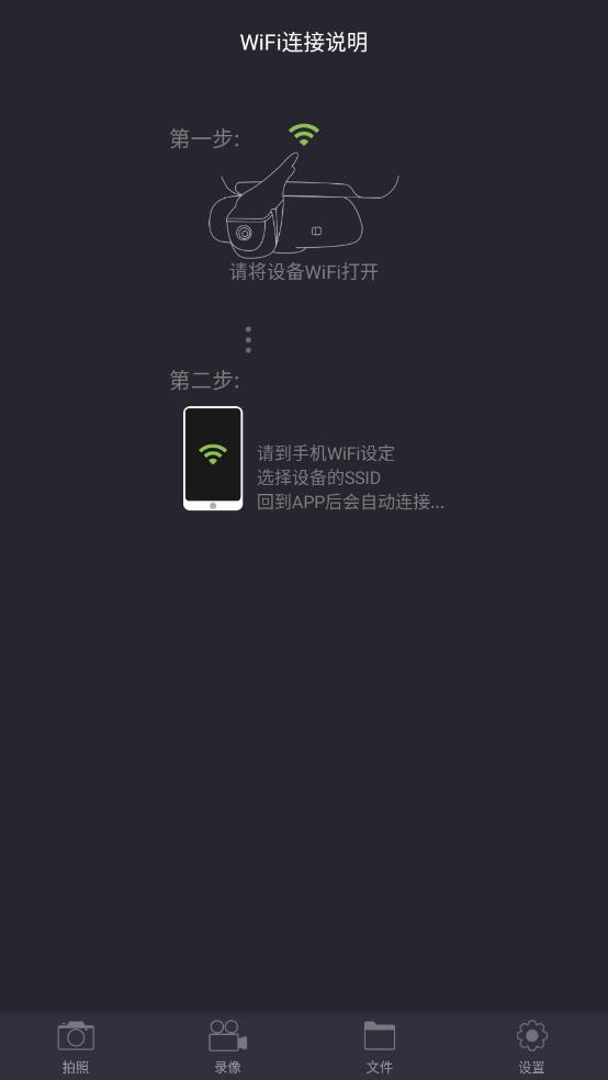 保途者Ⅱ行車記錄儀