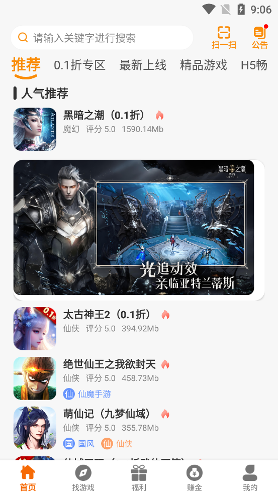偉創(chuàng)聚力官方版app