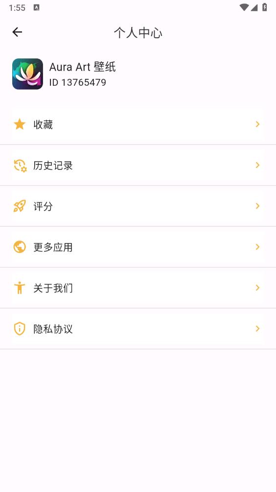 AuraArt壁紙新版本