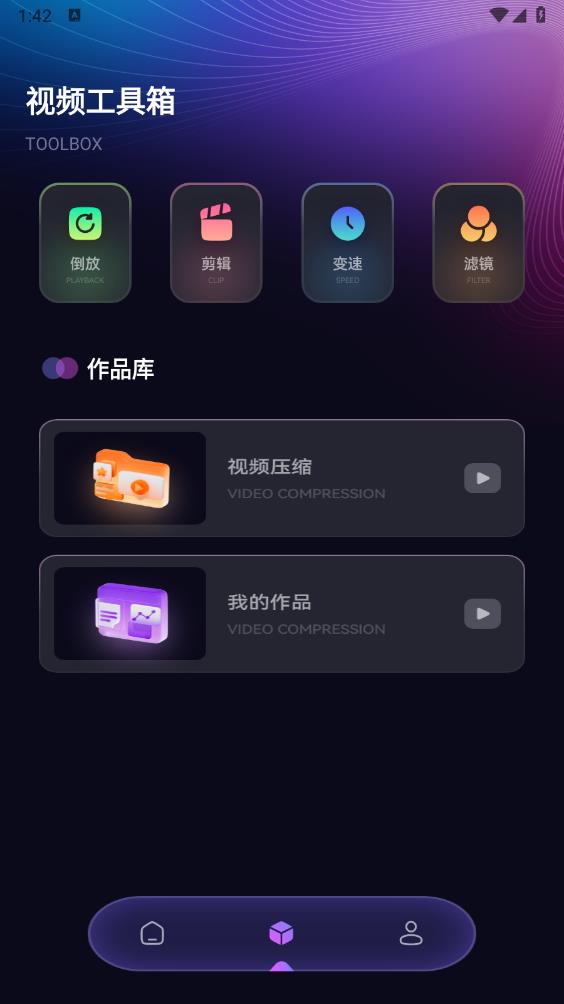 兔米追劇投屏APP 安卓版