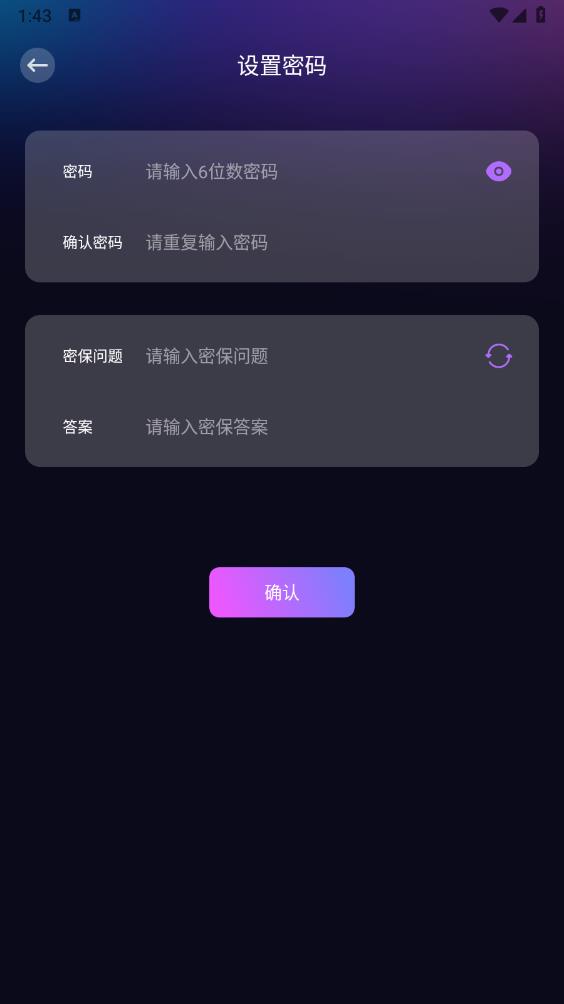 兔米追劇投屏APP 安卓版