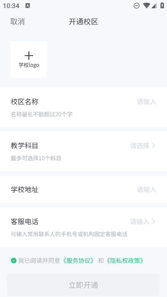 蠟筆優(yōu)課官方版