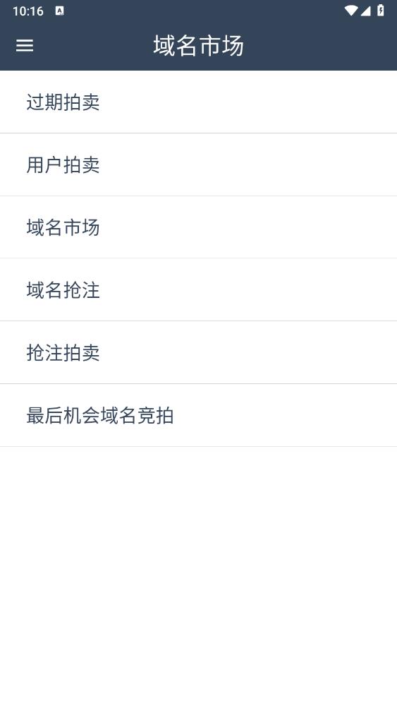 Dynadot應(yīng)用最新版本