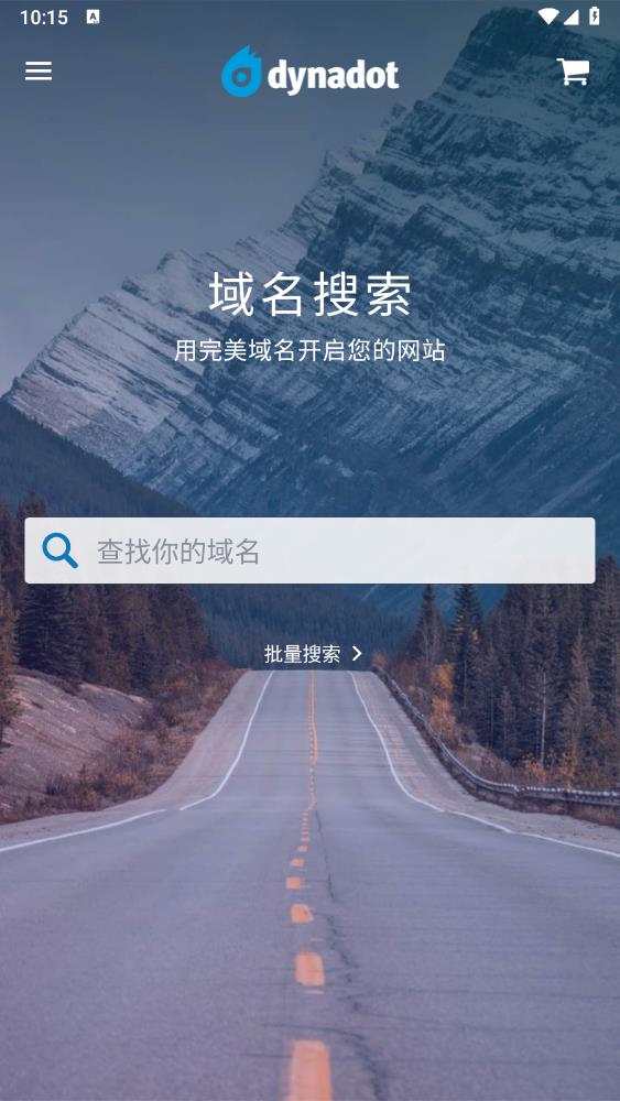 Dynadot應(yīng)用最新版本