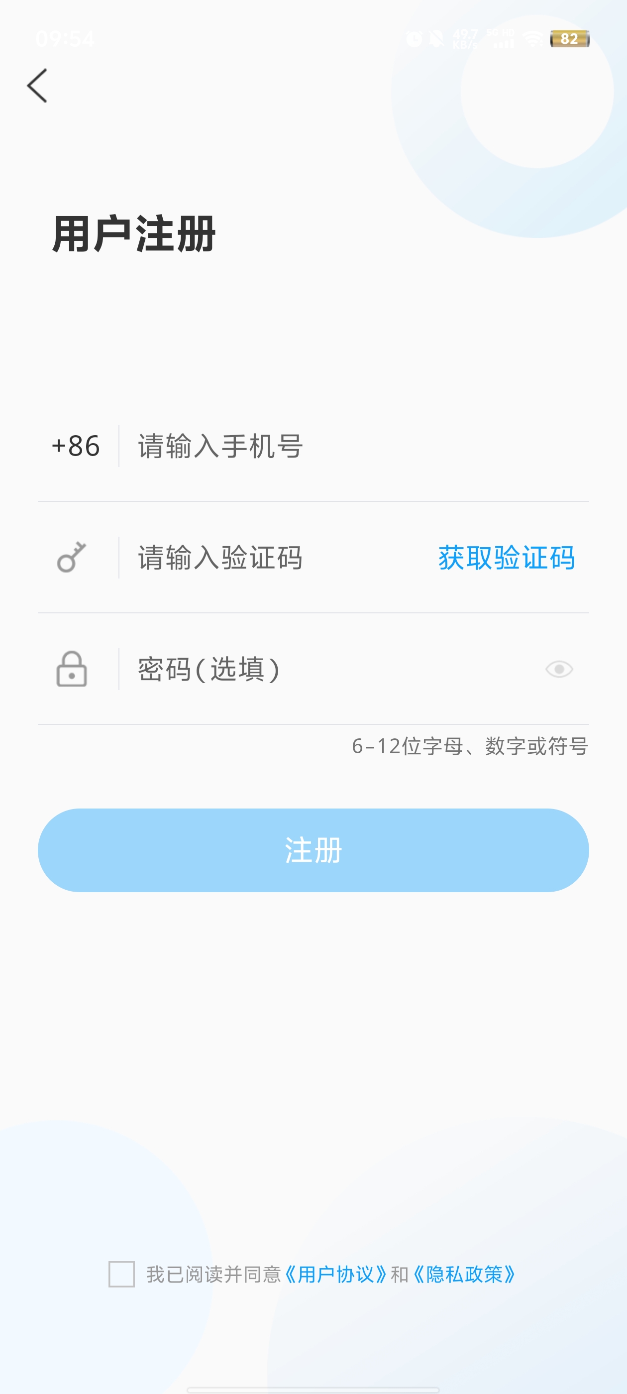 泉志愿APP新版本