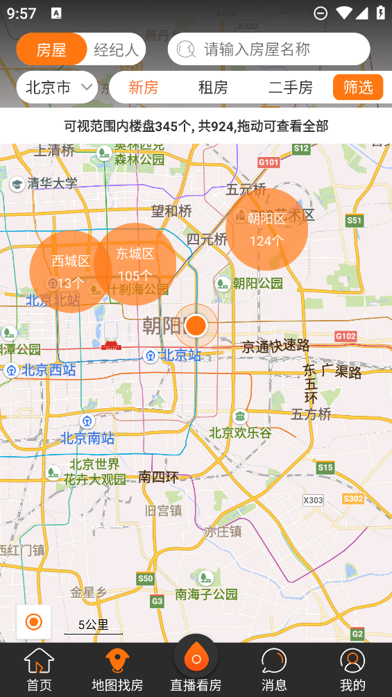 一扇門官方版APP