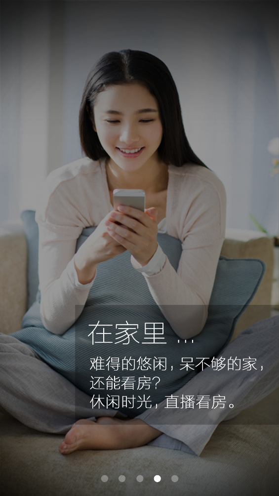 一扇門官方版APP