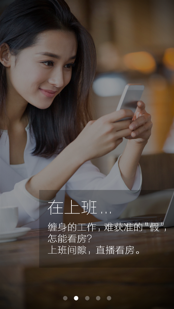 一扇門官方版APP