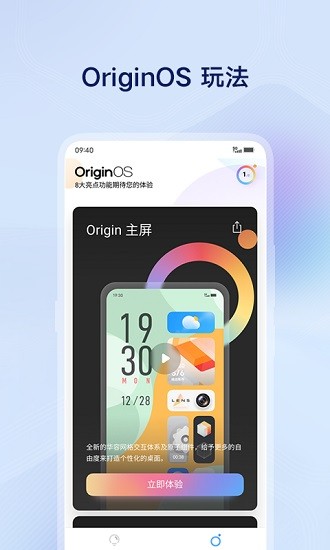 vivo技巧提取版