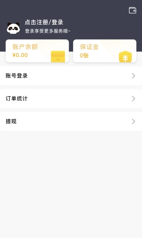 星際騎手官方版