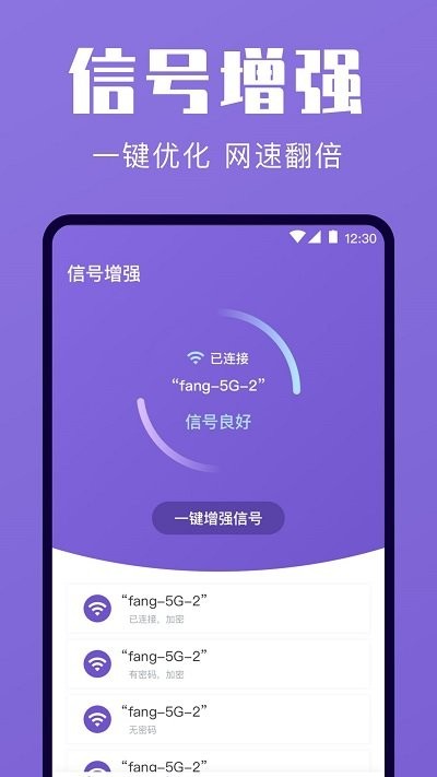 清理大師自定義軟件