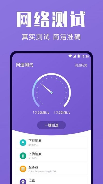 清理大師自定義軟件