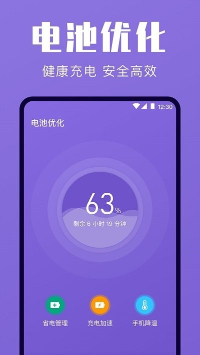 清理大師自定義軟件