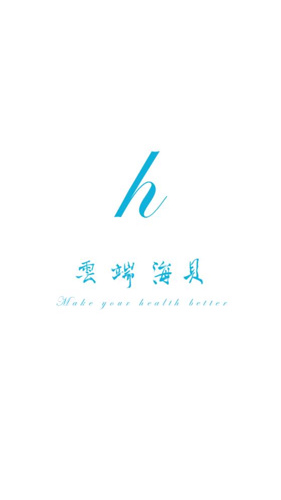 海貝隨訪APP安卓版本