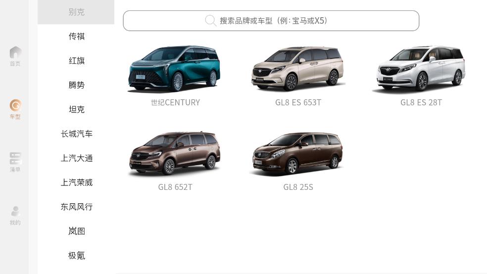 改吧App安卓版下載