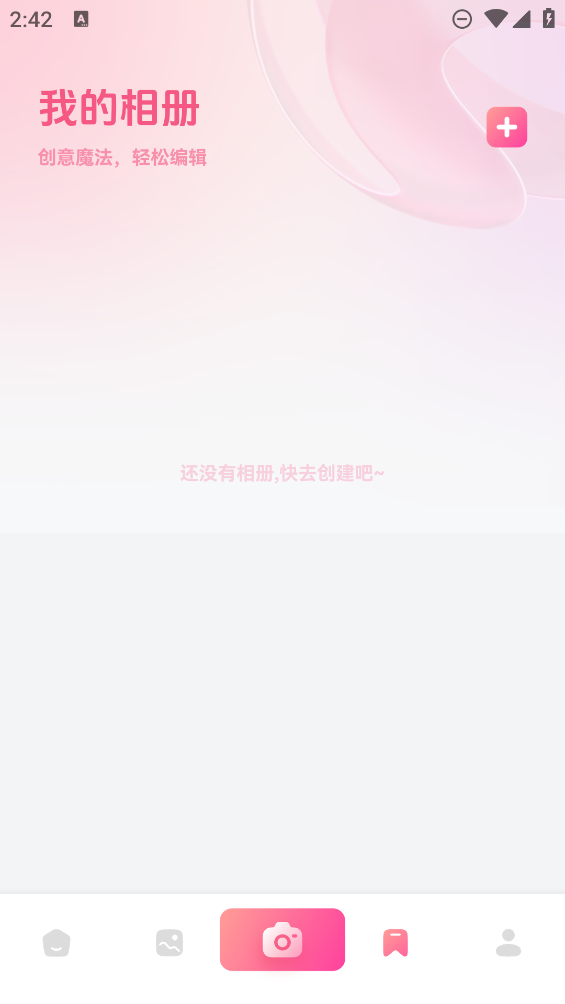 佳音秀軟件