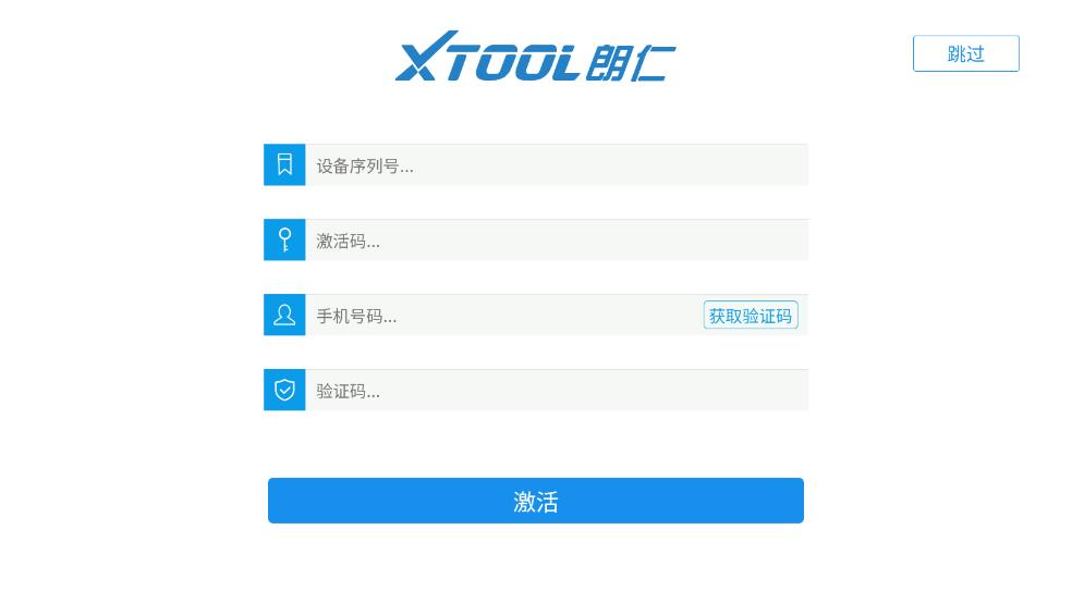 診簡單APP安卓版