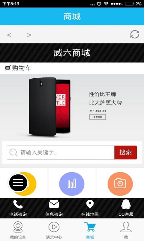 VAA6監(jiān)控最新版本更新