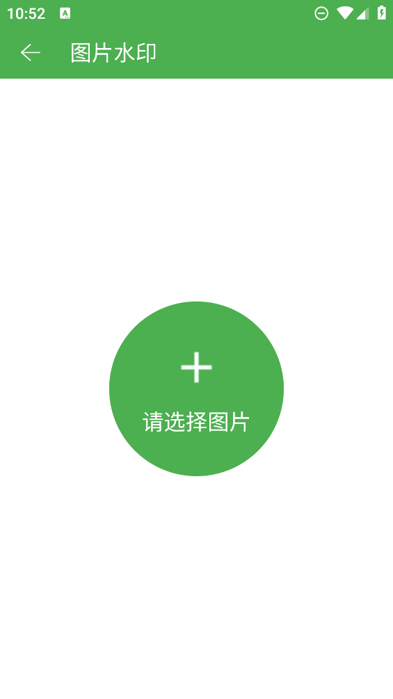 微商加好友清粉工具