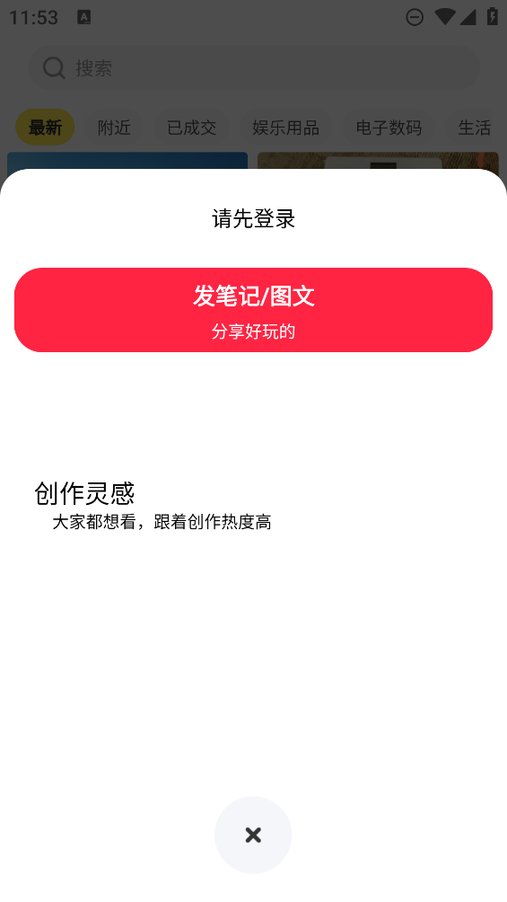 闌珊處應(yīng)用