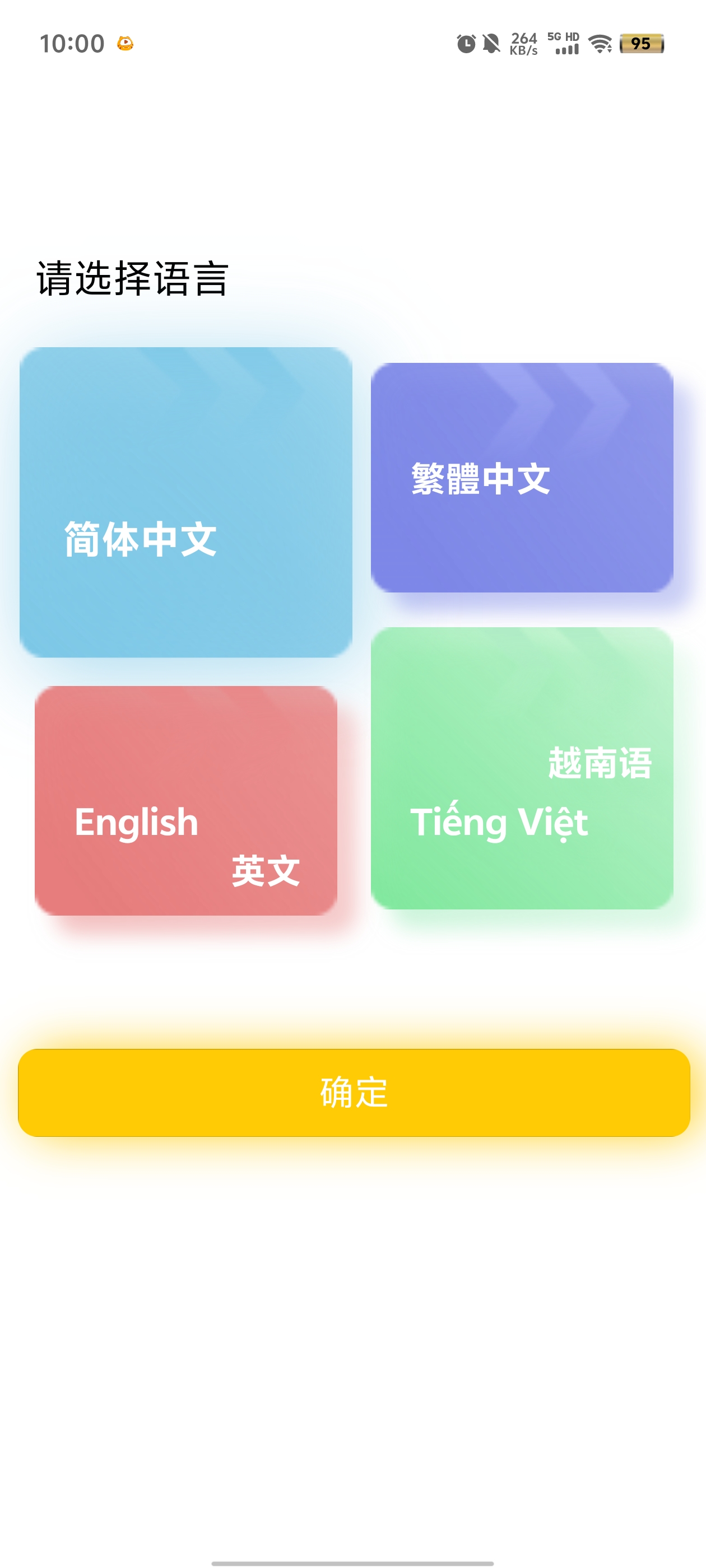 派寶國際官方版