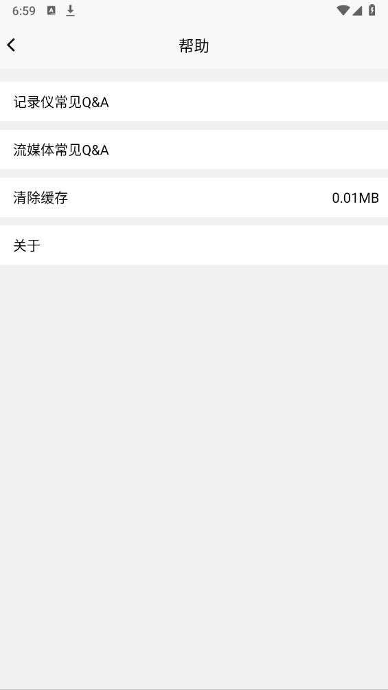 智聯(lián)行車DVR安卓版