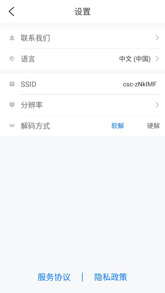 Supereyes移動(dòng)版