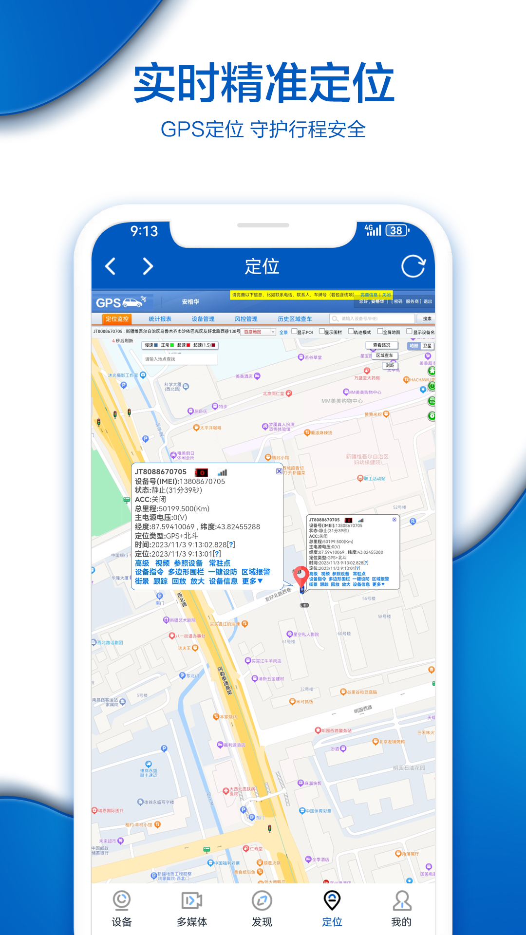 VAA9app安卓版本