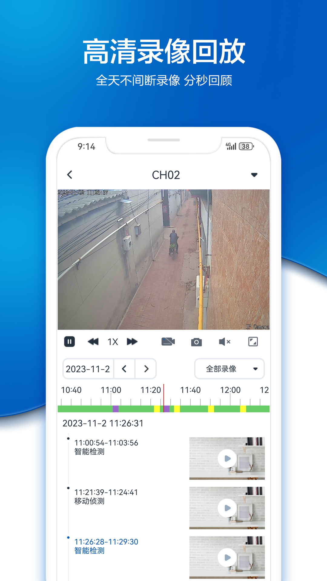 VAA9app安卓版本