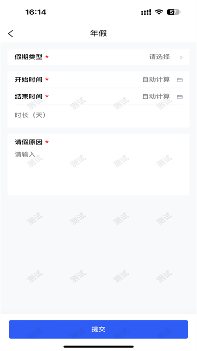 小星助手官方版
