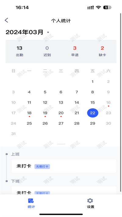 小星助手官方版